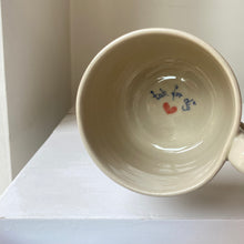 Indlæs billede til gallerivisning "tak for dig" kop 6
