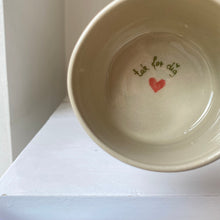 Indlæs billede til gallerivisning "tak for dig" kop 17
